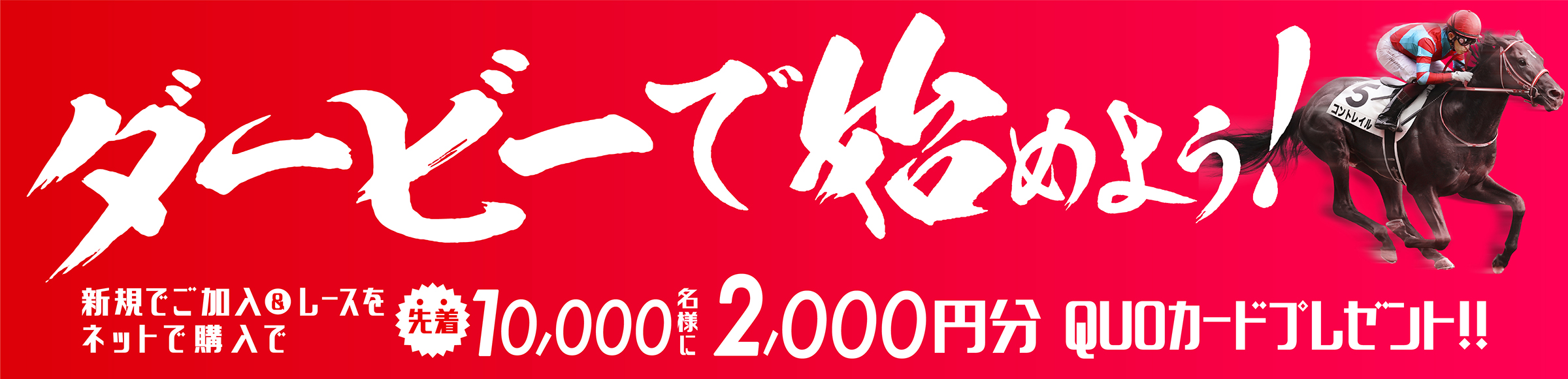 �_�[�r�[�Ŏn�߂悤�I