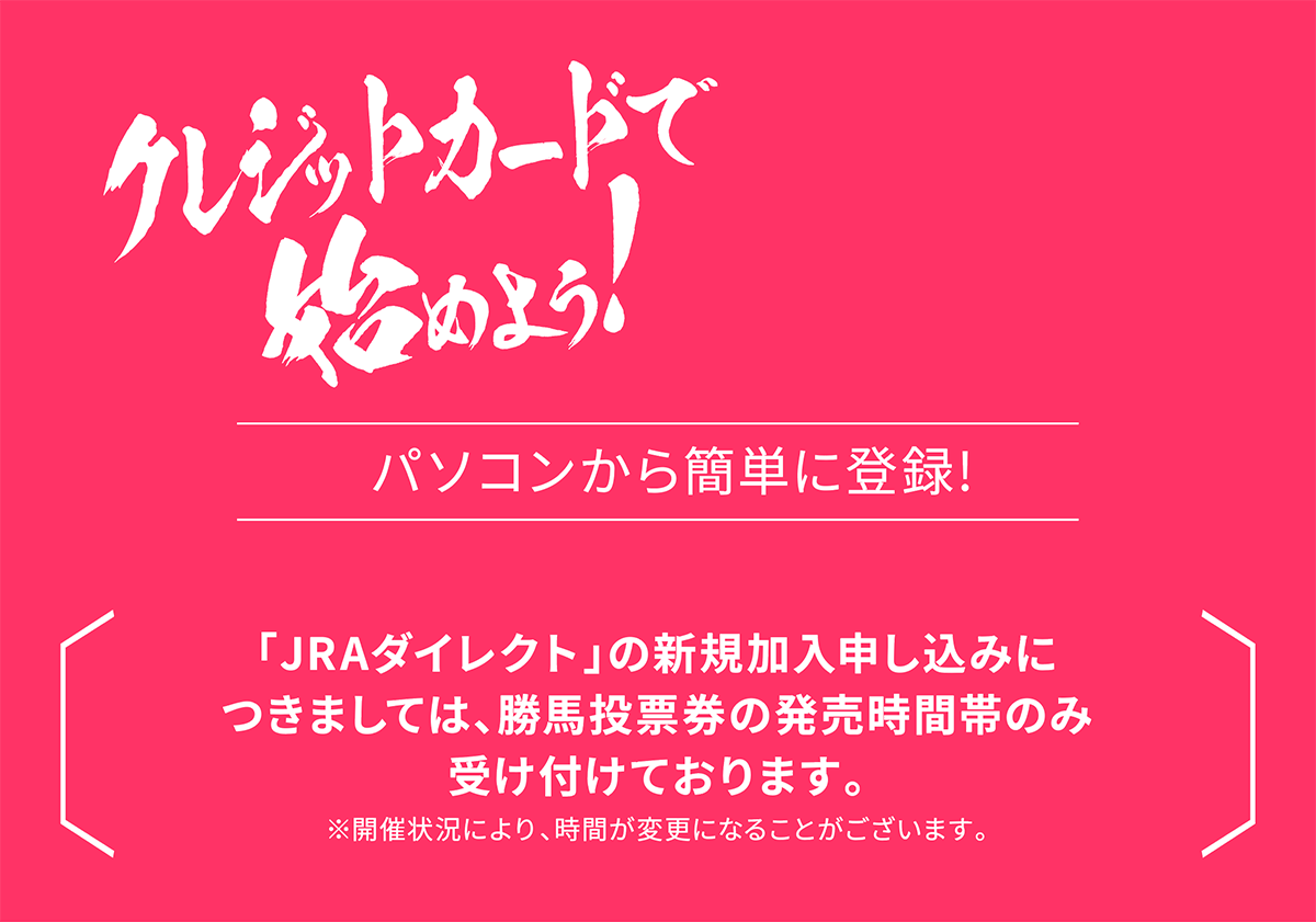 �N���W�b�g�J�[�h�Ŏn�߂悤