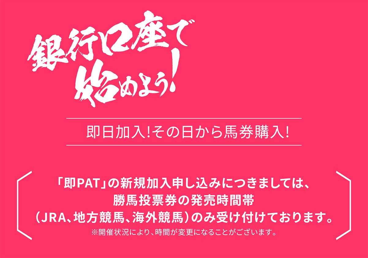 ��s�����Ŏn�߂悤