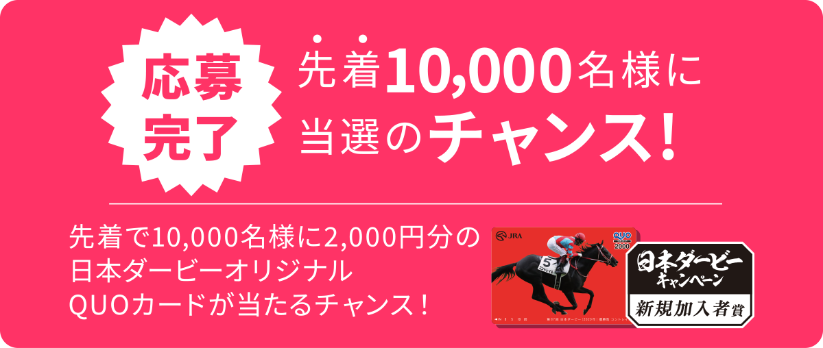 ���劮���撅10,000���l�ɓ��I�̃`�����X�I