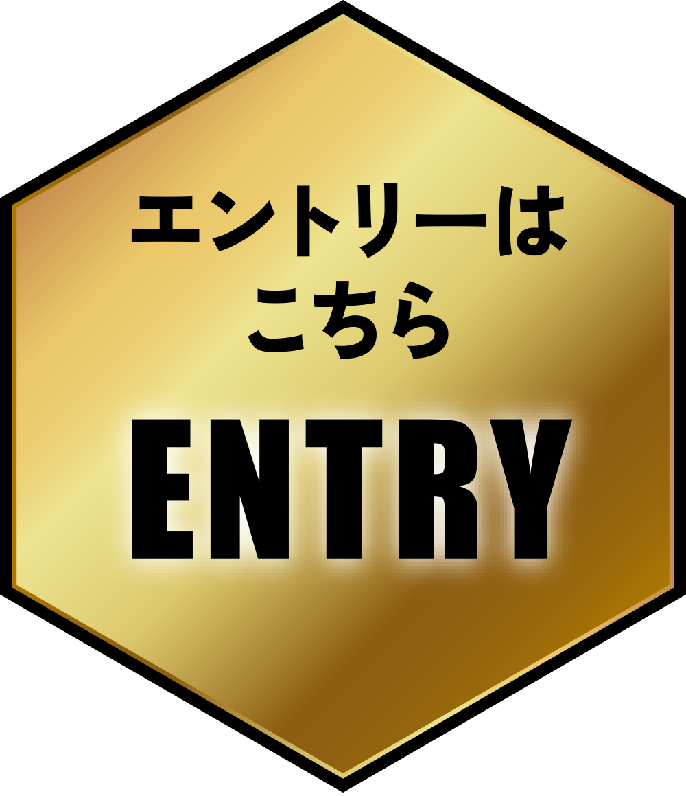 Gg[͂ ENTRY