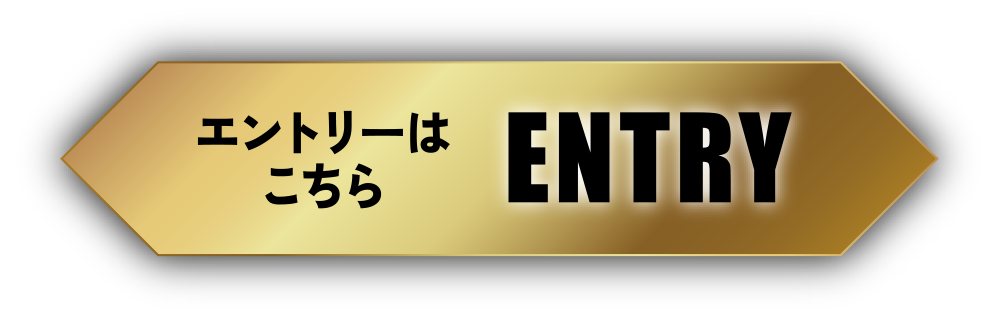 Gg[͂ ENTRY