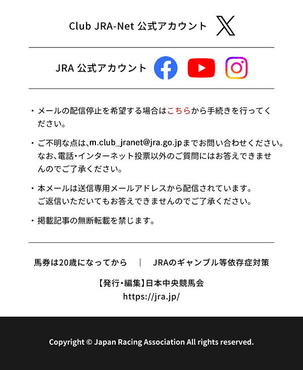 
E[̔zM~]ꍇ͂炩葱sĂB

Esȓ_́Aclub_jranet@jra.go.jp܂ł₢킹B
ȂAdbEC^[lbg[ȊÔɂ͂ł܂̂łB

E{[͑Mp[AhXzMĂ܂B
ԐMĂł܂̂łB

EfڋL̖f]ڂւ܂B

ysEҏWz{n
n20΂ɂȂĂ b JRÃMuˑǑ΍  
https://jra.jp
