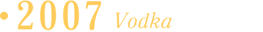 2007 Vodka