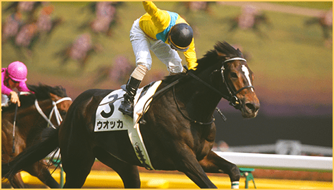 2007年度 優勝馬 ウオッカ